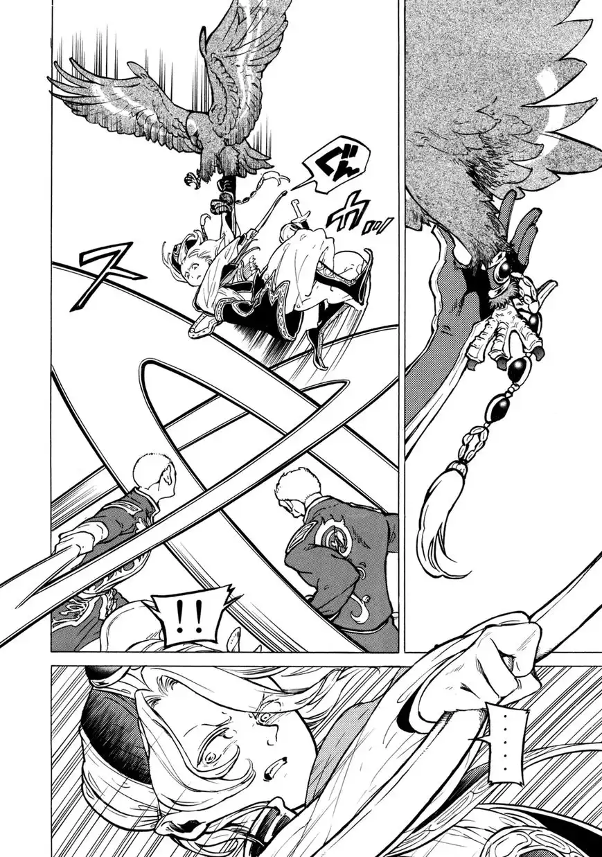 Shoukoku no Altair Chapter 87 15